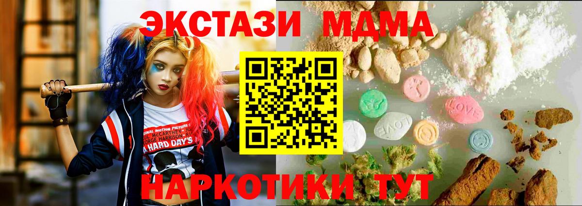 Экстази круглые  Экстази  Экстази бентли  Пыть-Ях  Вход с VPN 