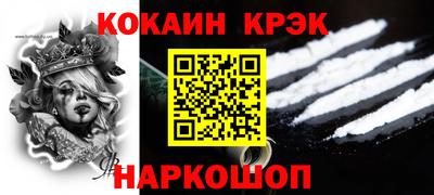 марихуана Керчь