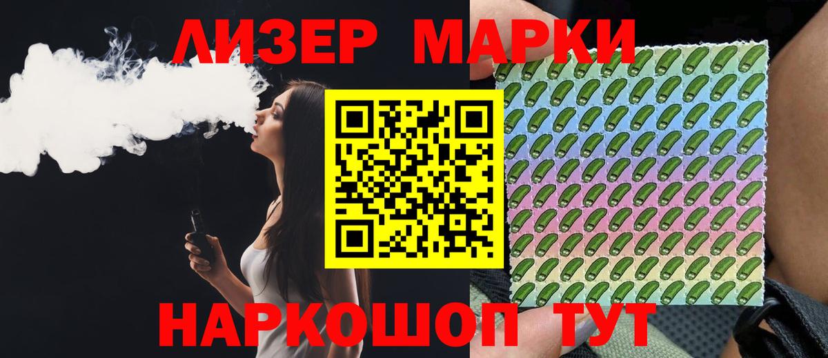 Лсд 25 экстази кислота  Вход с VPN  LSD-25 экстази кислота  Пыть-Ях 