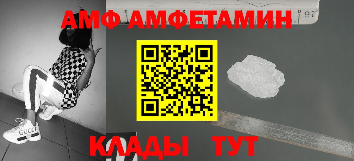 Первитин Декстрометамфетамин 99.9%  Вход с VPN  Метамфетамин  Первитин Декстрометамфетамин 99.9%  Пыть-Ях 