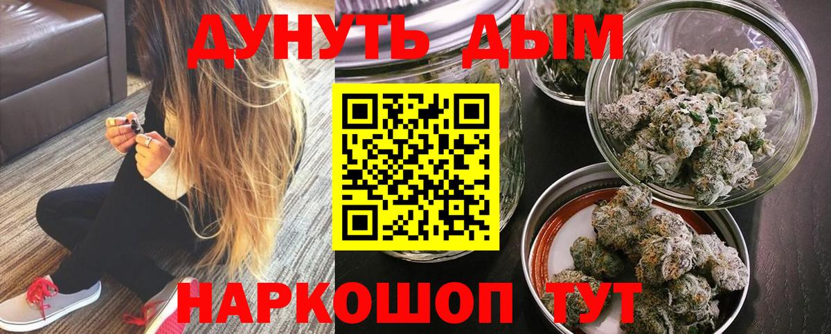 Канабис Amnesia  Конопля ГИДРОПОН  МАРИХУАНА AK-47  Бошки марихуана планчик  Пыть-Ях  Вход с VPN 